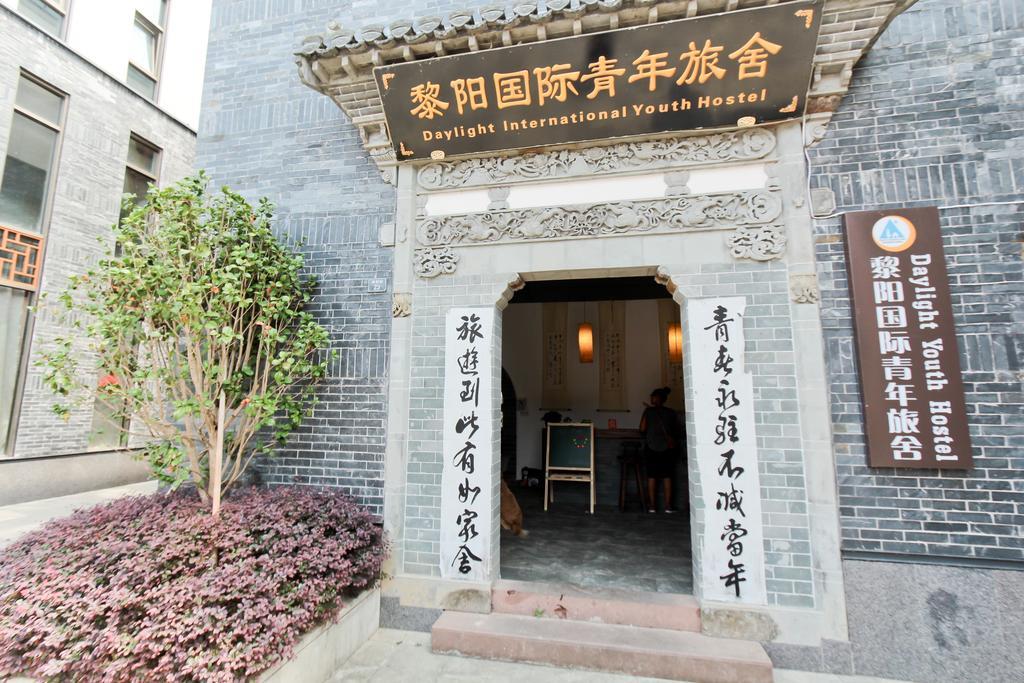Huangshan Daylight International Youth Hostel Tunxi Εξωτερικό φωτογραφία