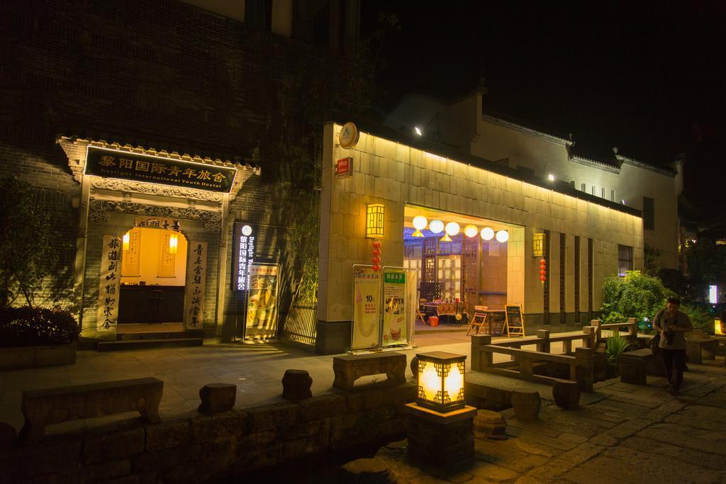 Huangshan Daylight International Youth Hostel Tunxi Εξωτερικό φωτογραφία