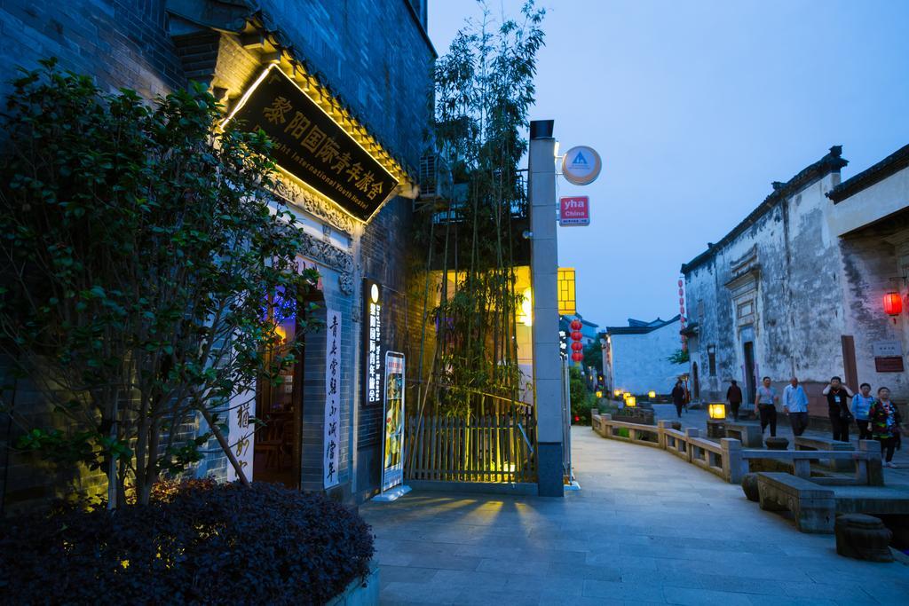 Huangshan Daylight International Youth Hostel Tunxi Εξωτερικό φωτογραφία